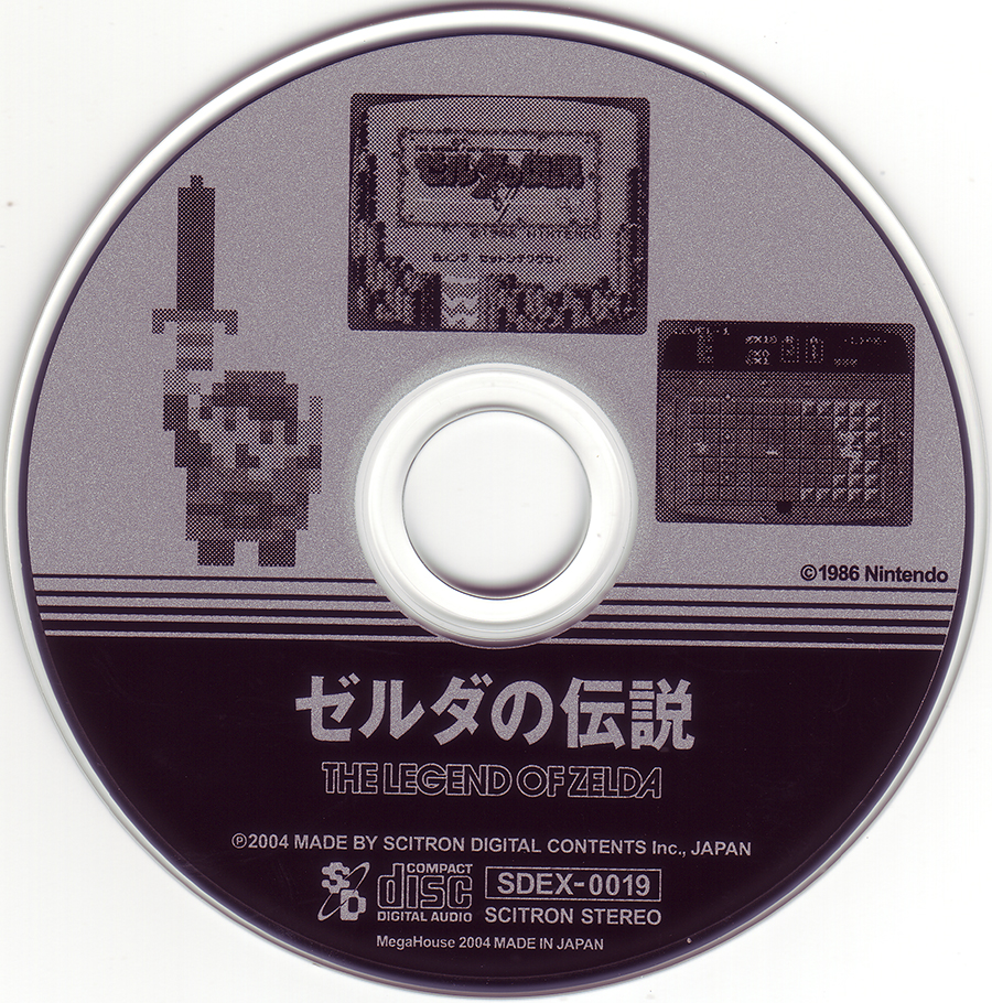 Game Sound Museum ~Famicom Edition~ 10 The Legend of Zelda (2004
